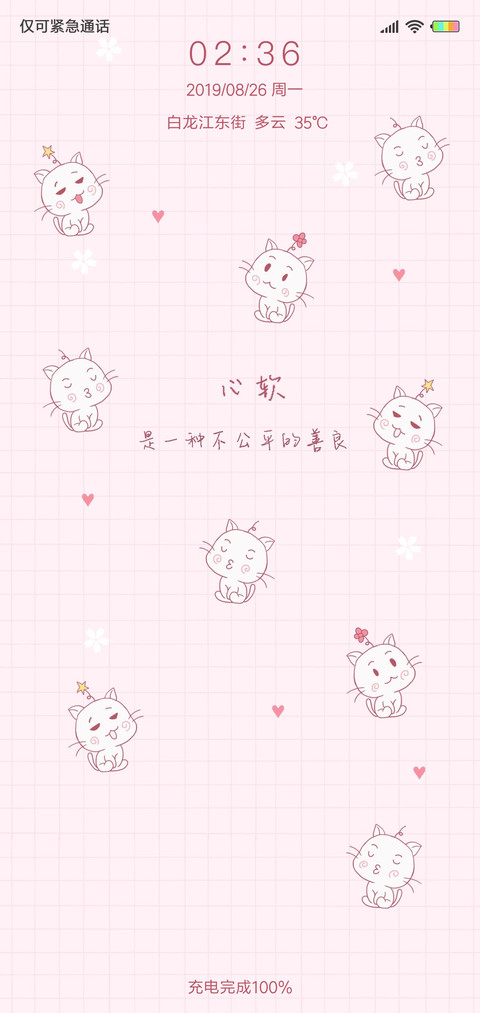可爱星猫W preview