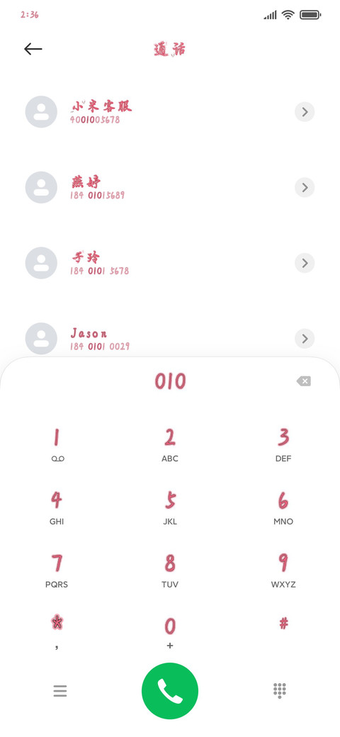 可爱俏皮萌妹子 preview