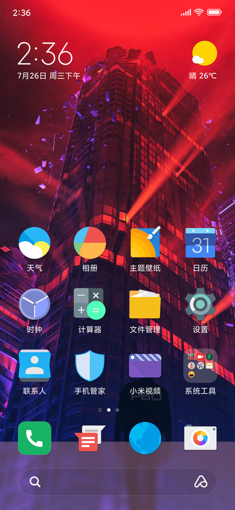 RR + PBO Theme preview
