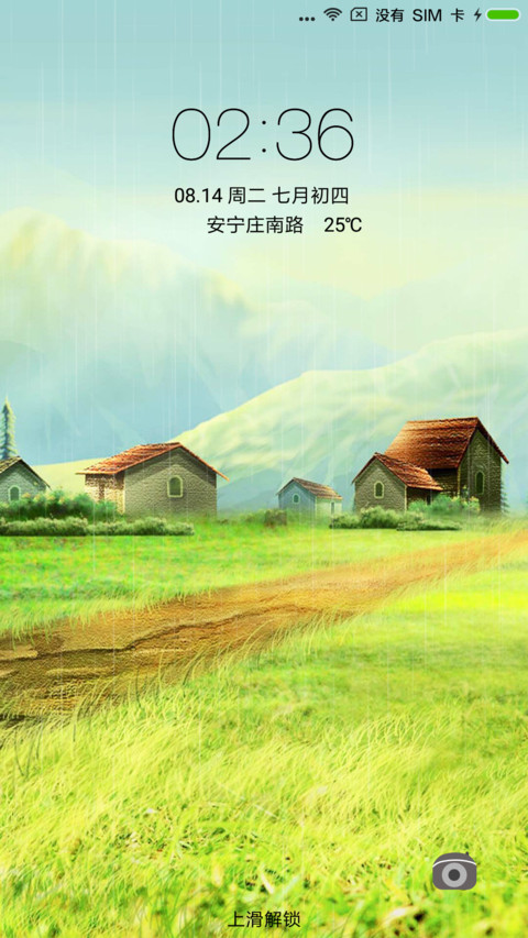 清新风景 preview