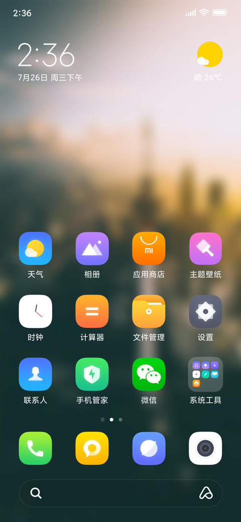 Official MIUI Theme_47 preview