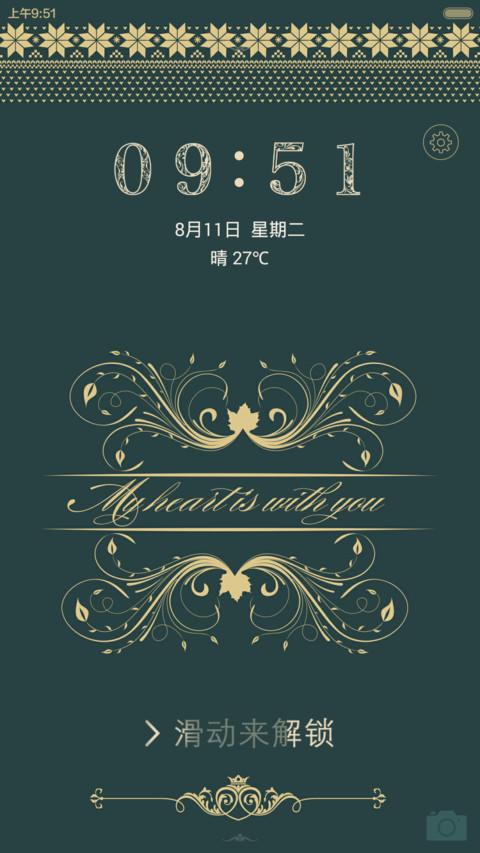 印花风+ios（好评返现+密码锁屏） preview