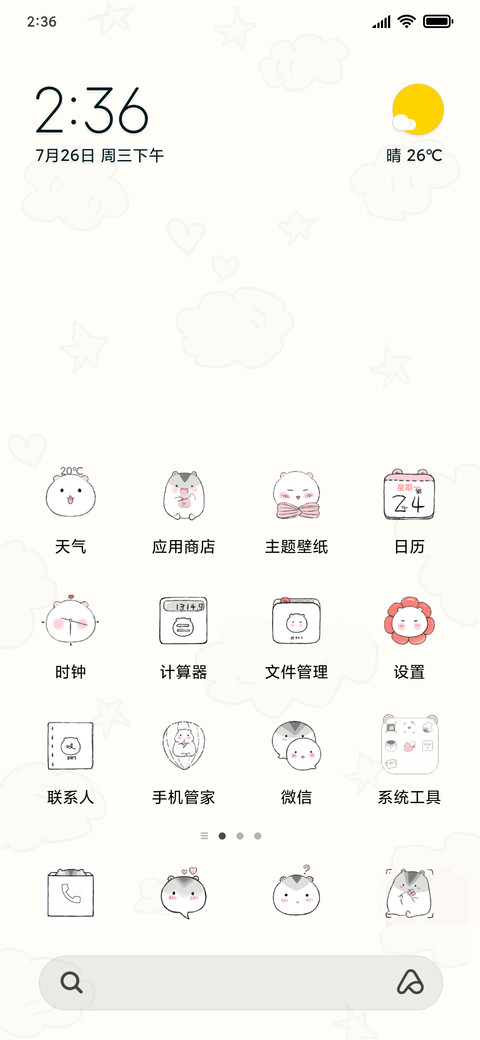 胖达和阿木 preview