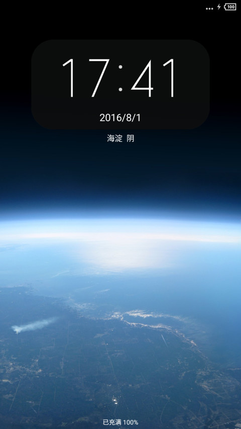 星月夜 preview