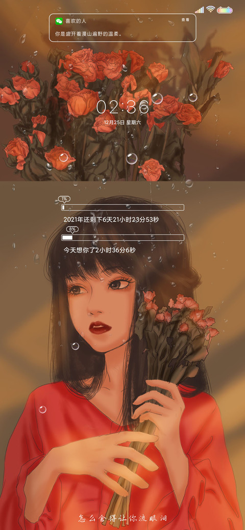 梦里花落知多少 preview