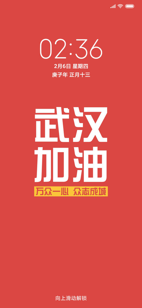 励志红调 preview