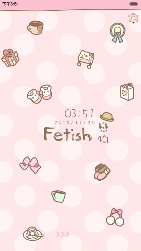  抢红包 Fetish戀物 iOS解锁、自由桌面、日历界面、音乐界面  preview
