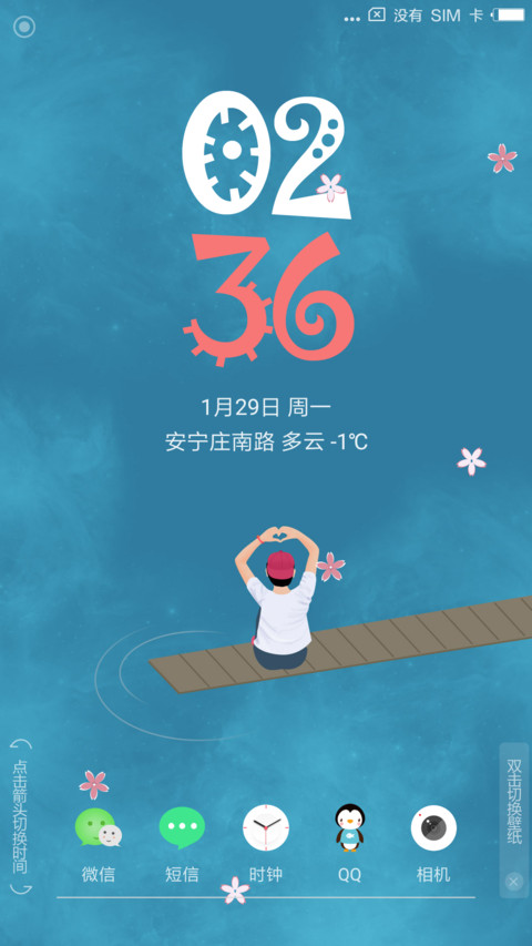 插画情侣 preview