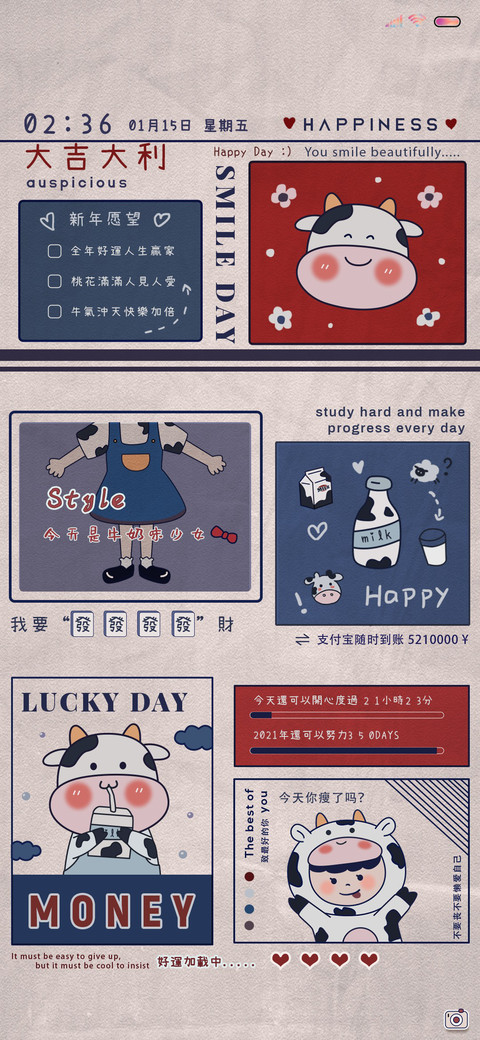 牛奶味少女 preview