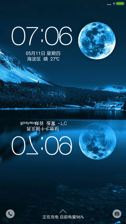 水月镜 preview