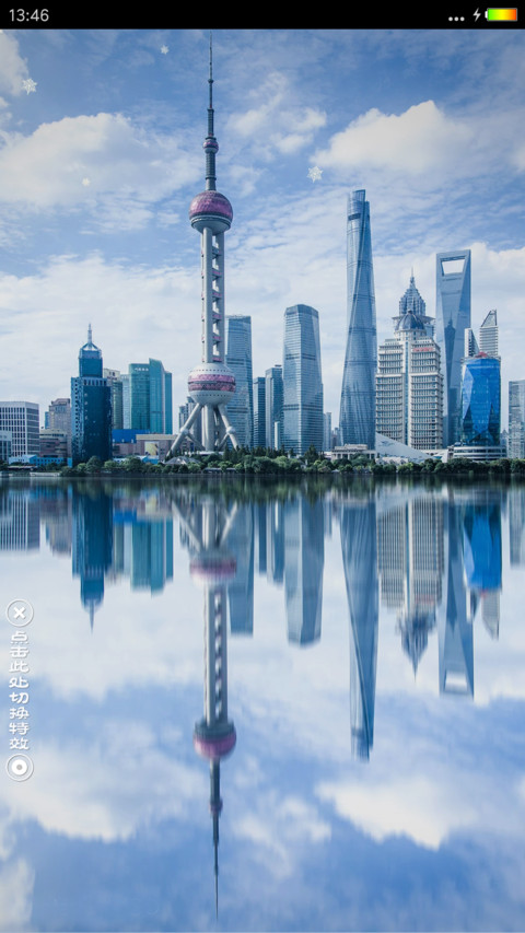 冬天大上海美景 preview