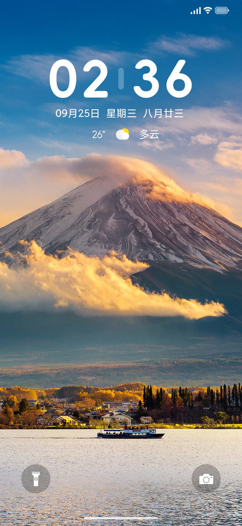 富士山下 preview