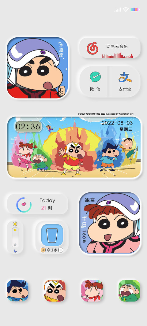 蜡笔小新 昼夜拟态 preview