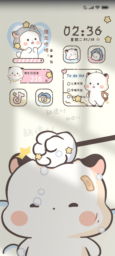 大脸三团光影音效 preview