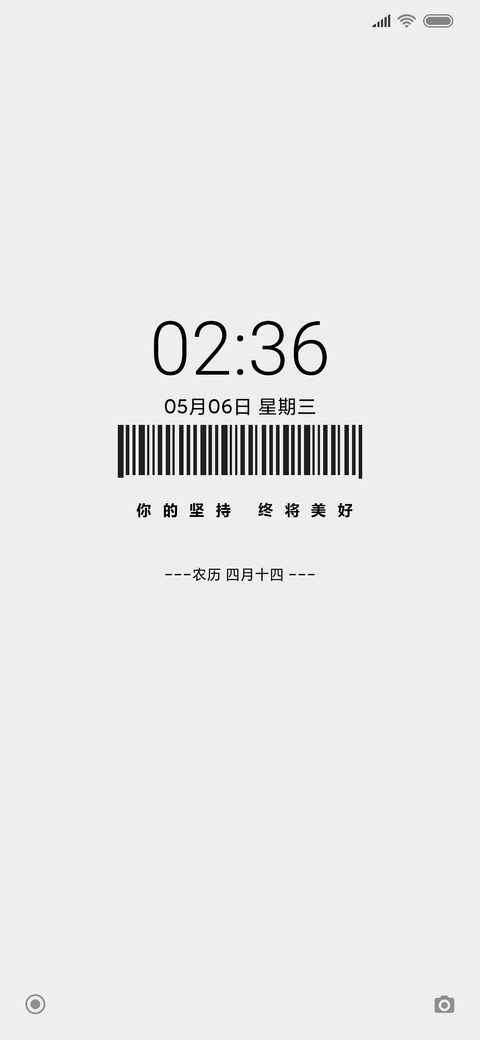 简白励志 preview