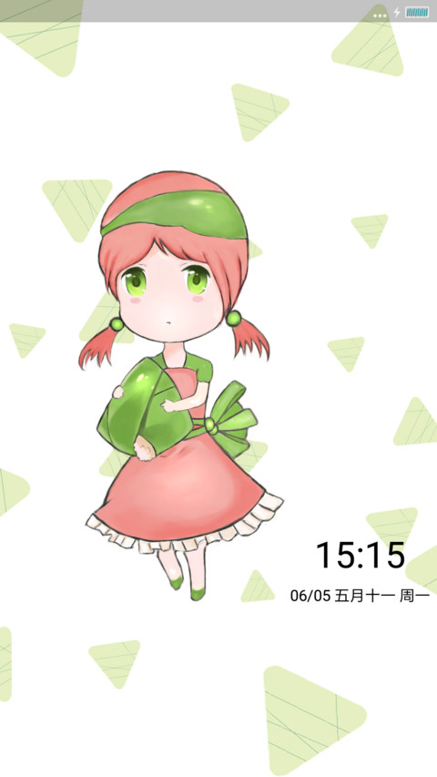粽子节女版 preview