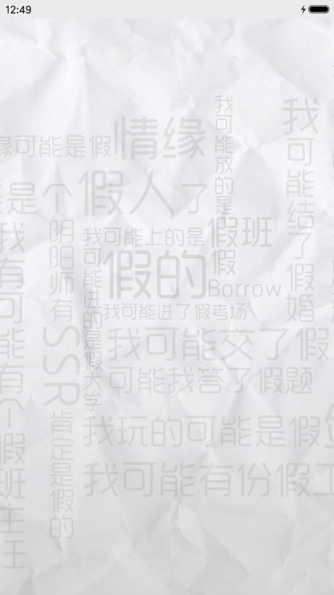 我上的可能是假班 preview