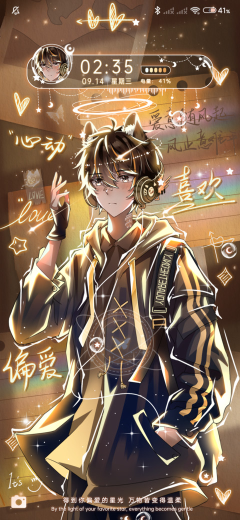贴纸文字被星光偏爱 preview