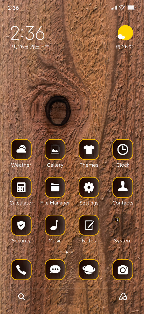 wooden preview
