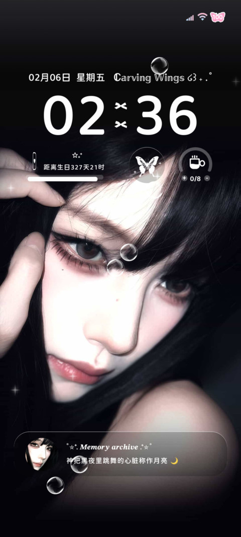 ins女友心动氛围 preview