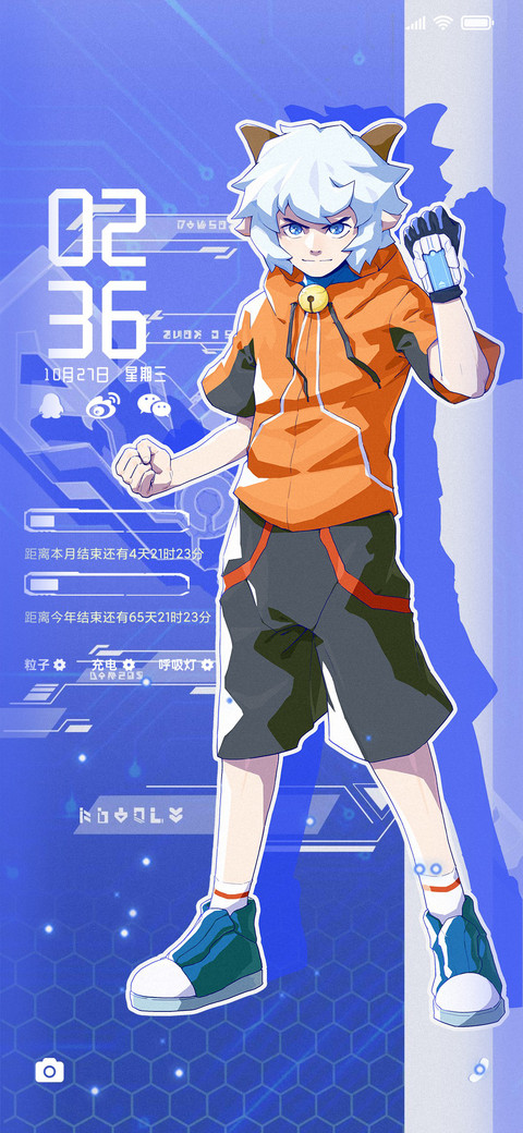 时代潮羊羊 preview