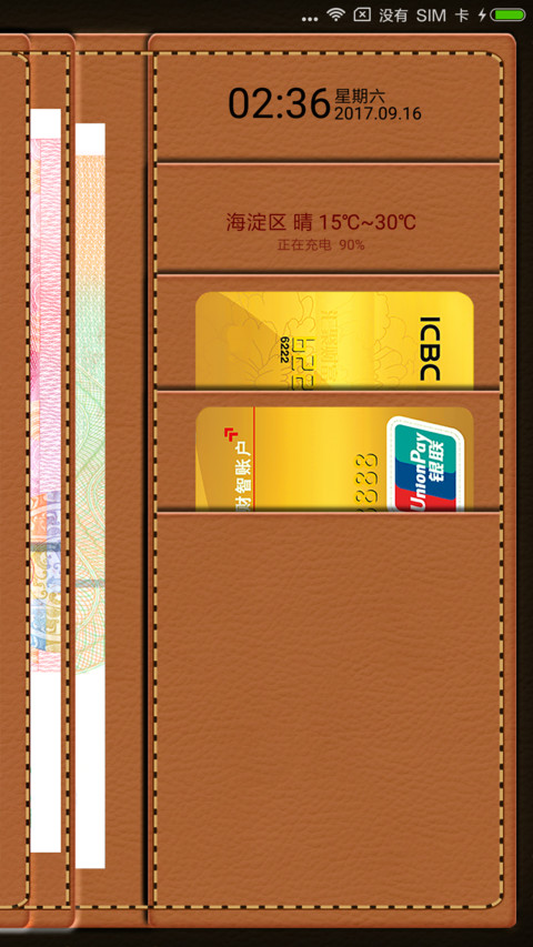 皮革记忆 preview