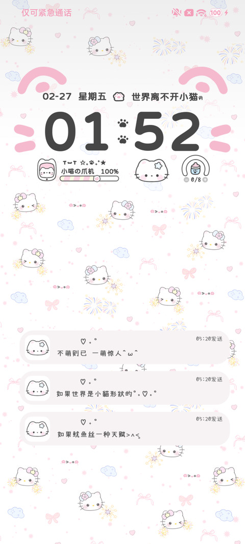 烟花平铺小猫 多图 preview