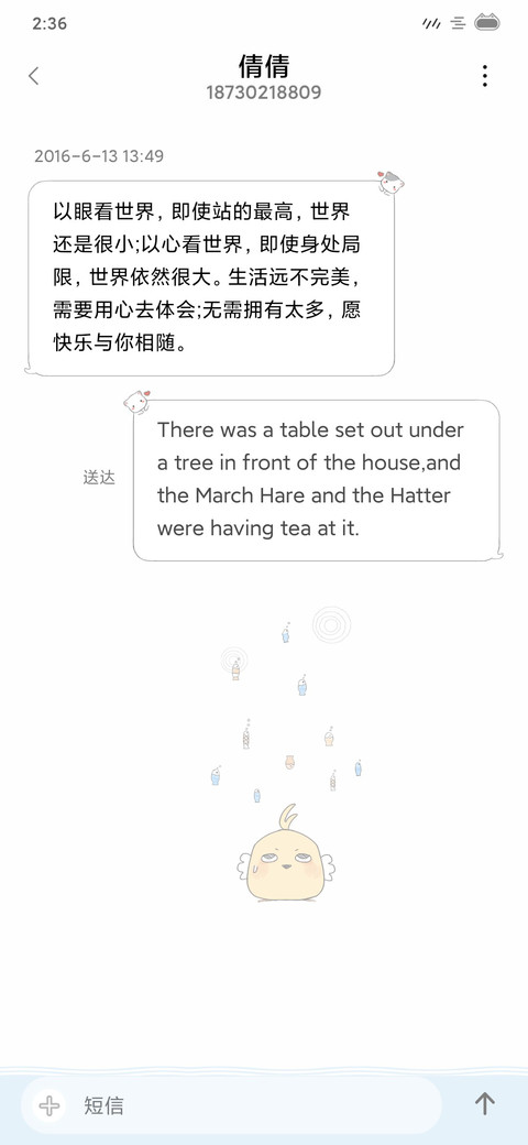 皮一下 miui theme