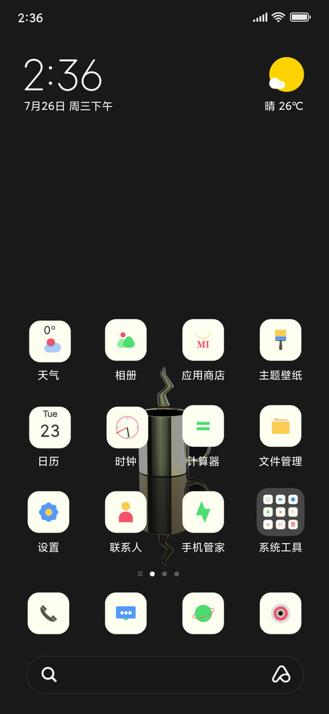 调子 preview