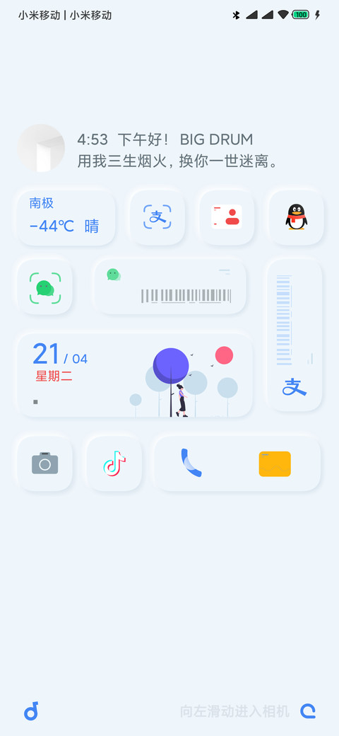 新拟态 preview