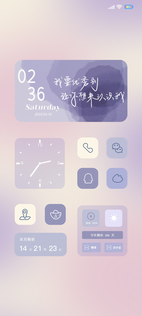 长春花蓝晕染 preview