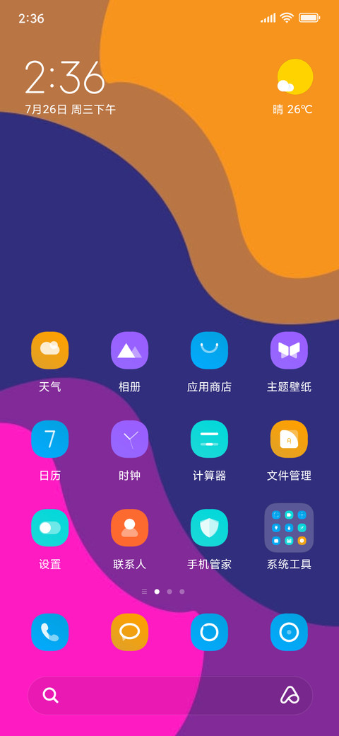 X-UI V12 preview