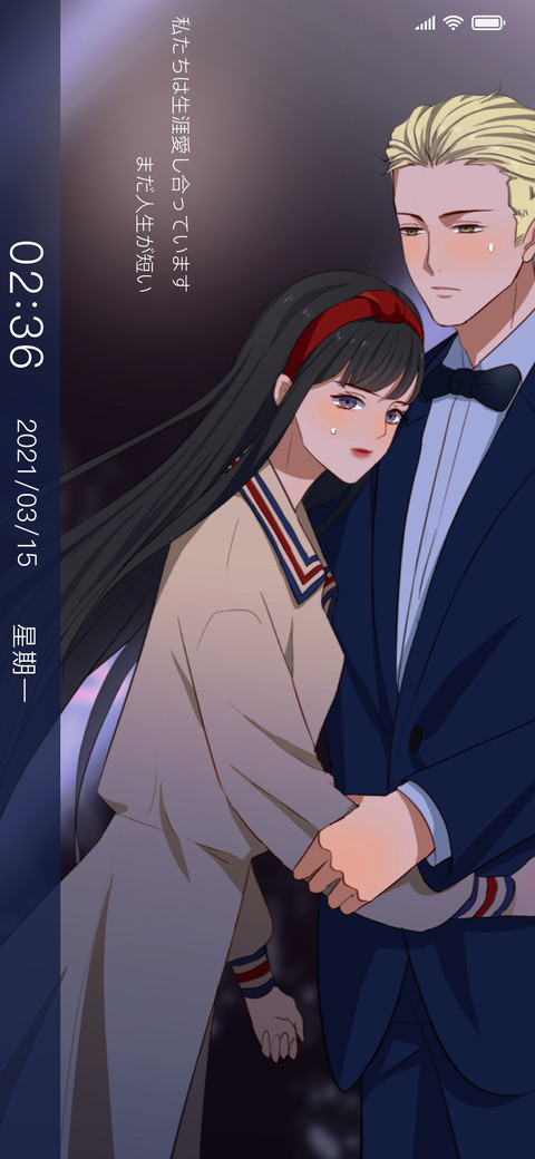 半脸女王之陪你到老 preview