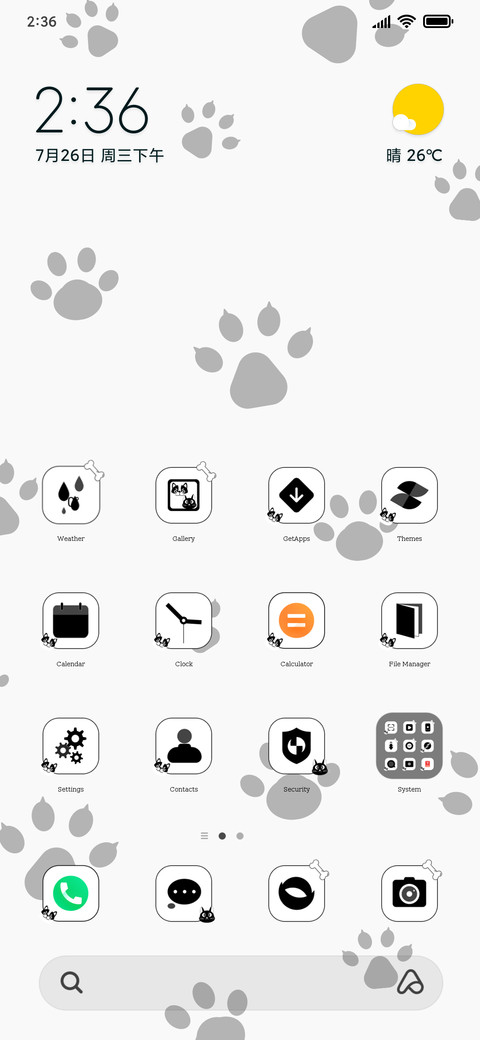 cat and dog diary preview