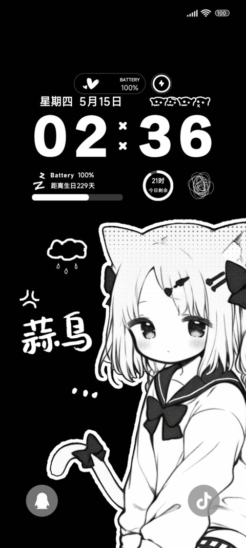 蒜鸟蒜鸟都不容易 preview
