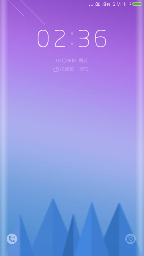color紫 preview