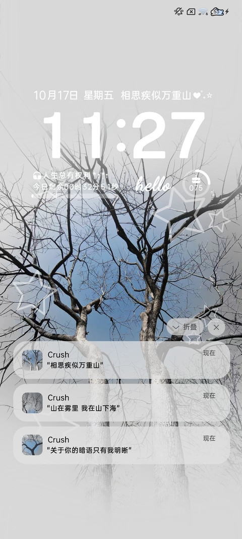 灰蓝 记忆中的你 preview