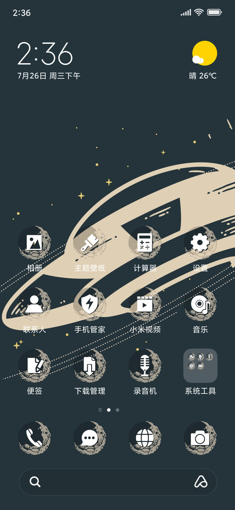 UFO_3MDP preview