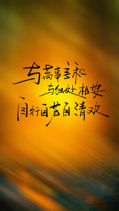 被文字击中的瞬间 preview