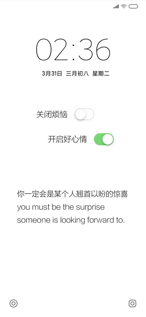 开启好心情 preview