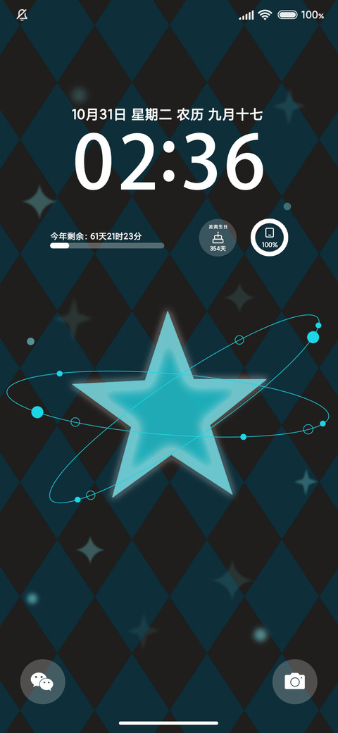星星闪耀 preview