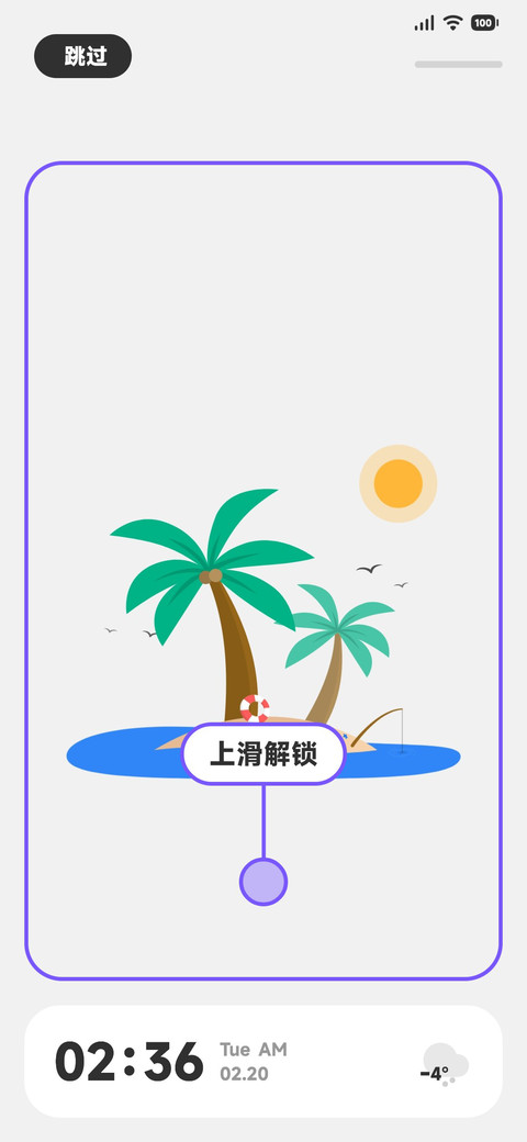 LRUI preview
