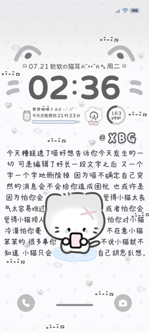 亚系伤心小猫 preview