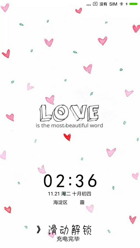 LOVE爱 preview