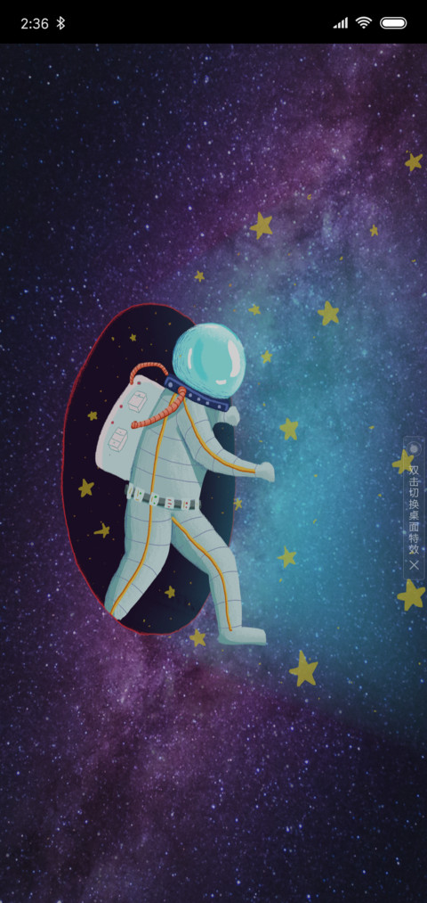 穿梭宇宙 preview