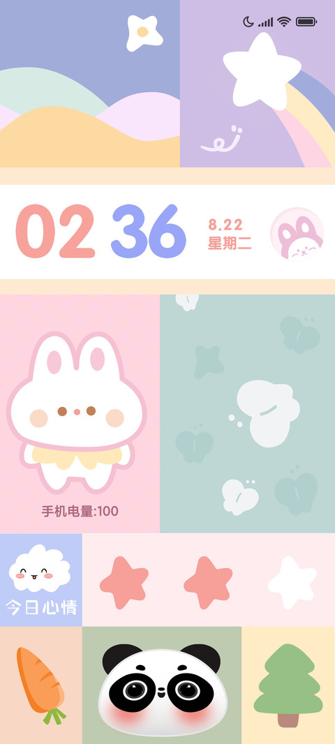 碰撞 超简洁 preview