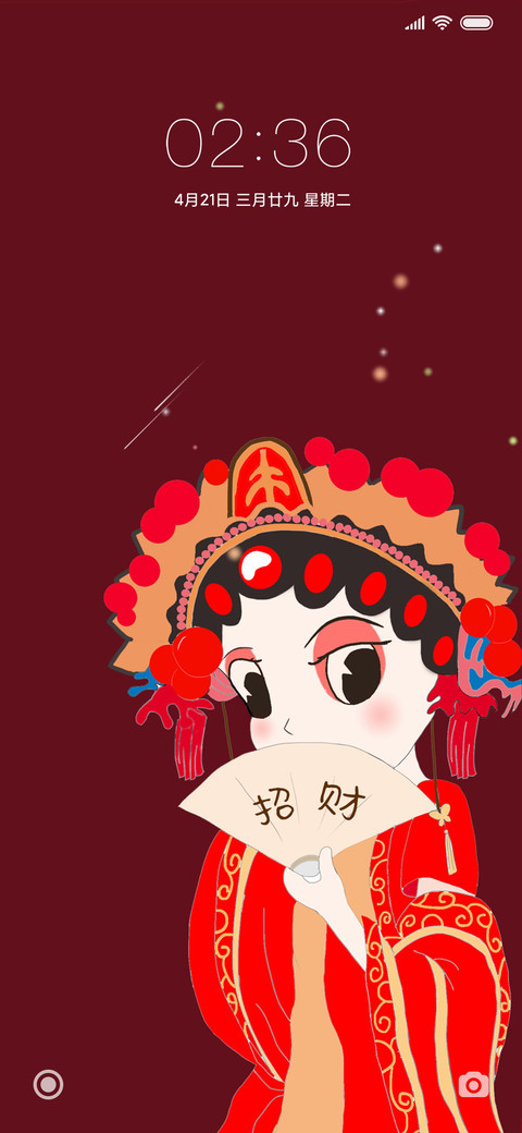 戏中人  古风 preview