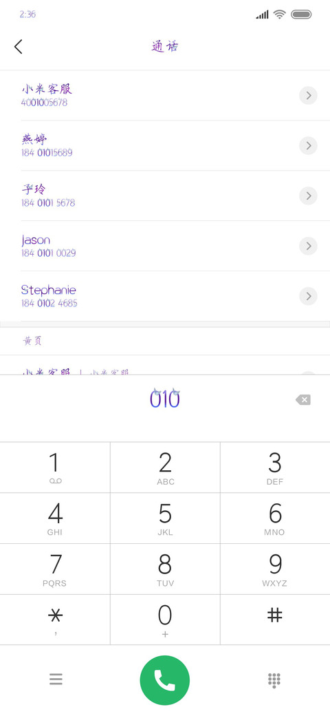 半生浮沉半生梦 miui theme