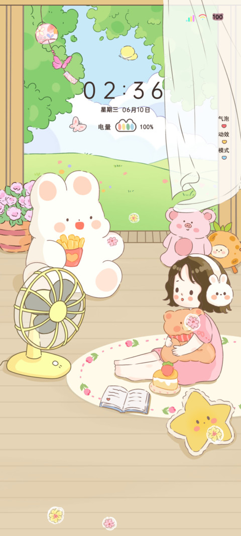小清新夏日小居 preview