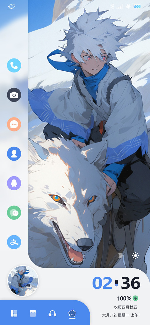 狼与少年 preview